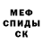 Амфетамин Розовый Kare Bruzual