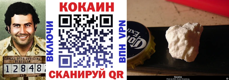 купить наркоту  Ядрин  COCAIN 99% 