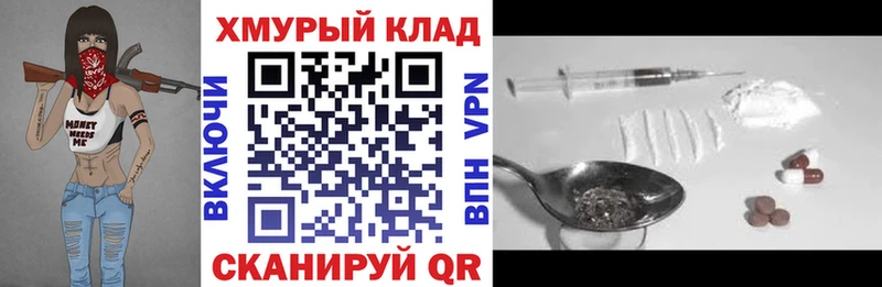 ГЕРОИН Heroin Ядрин