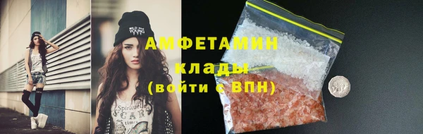 spice Шадринск