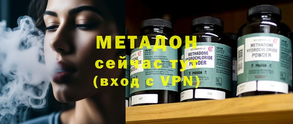 экстази Кулебаки
