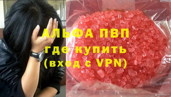 экстази Кулебаки
