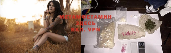 марки lsd Усмань