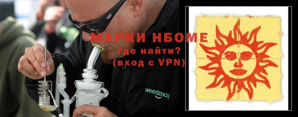 альфа пвп Краснослободск