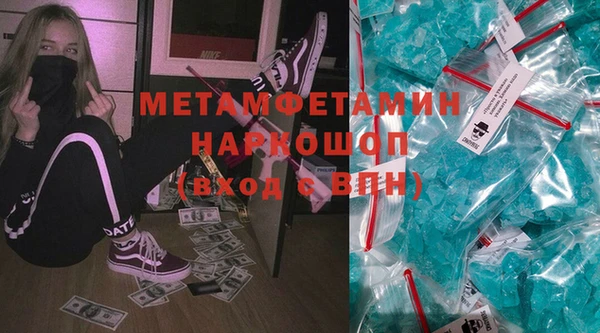 мефедрон Краснотурьинск