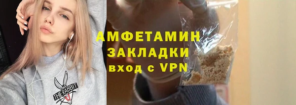 экстази Кулебаки