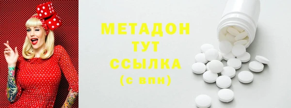 наркотики Усолье-Сибирское