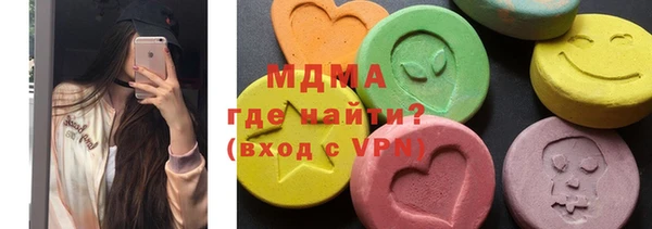мефедрон Краснотурьинск