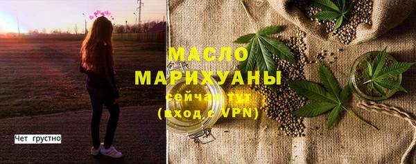 марки nbome Долгопрудный