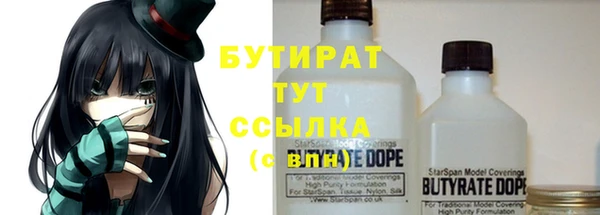 экстази Кулебаки