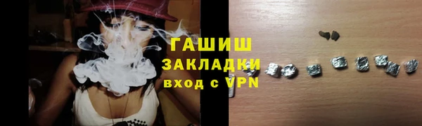 прущая мука Куйбышев