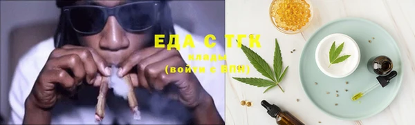 бошки Новый Уренгой