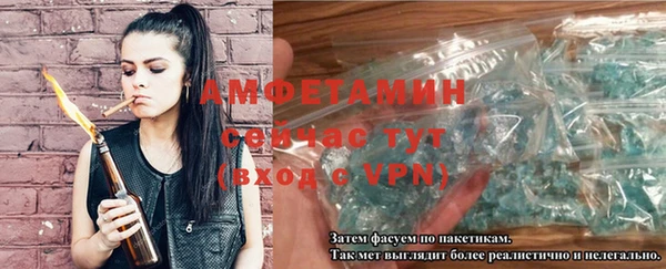 экстази Кулебаки