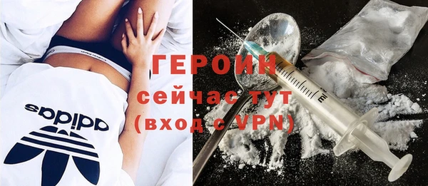 мефедрон Краснотурьинск