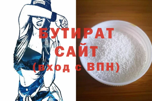 мефедрон Краснотурьинск