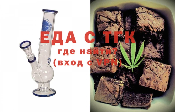 прущая мука Куйбышев