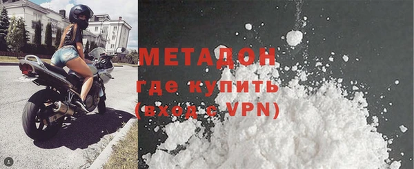 мефедрон Краснотурьинск