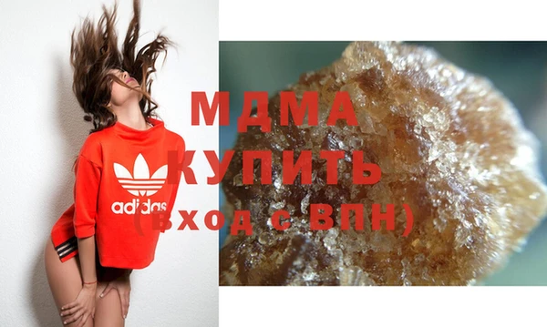 альфа пвп Краснослободск