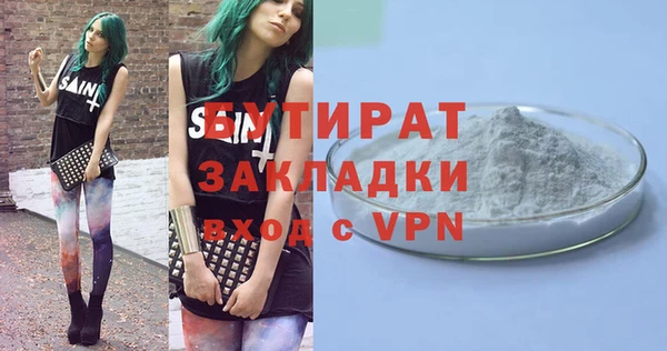 экстази Кулебаки
