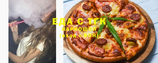 прущая мука Куйбышев