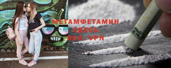 меф Медногорск