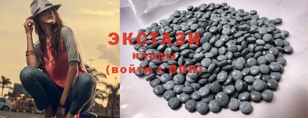 альфа пвп Краснослободск