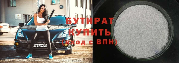 экстази Кулебаки