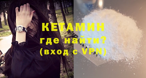 меф VHQ Шали