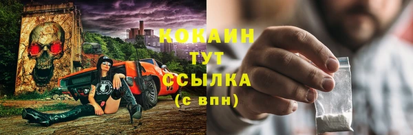 стафф Шарыпово
