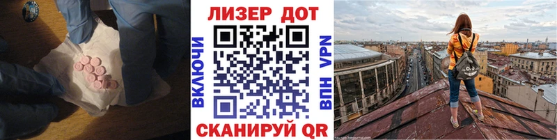 LSD-25 экстази кислота  купить  сайты  Ядрин 