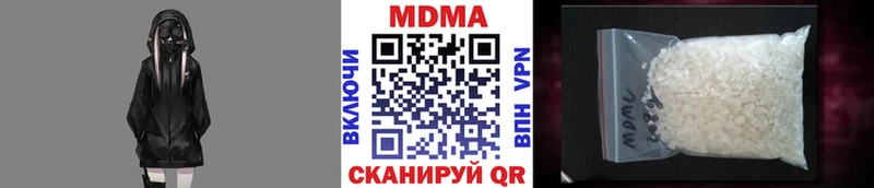 МДМА молли  Ядрин 