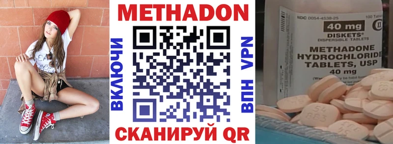 закладки блэк спрут как зайти Метадон кристалл Ядрин