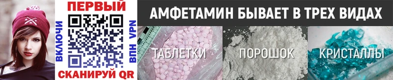 наркотики  кракен как зайти  Первитин винт  Ядрин 